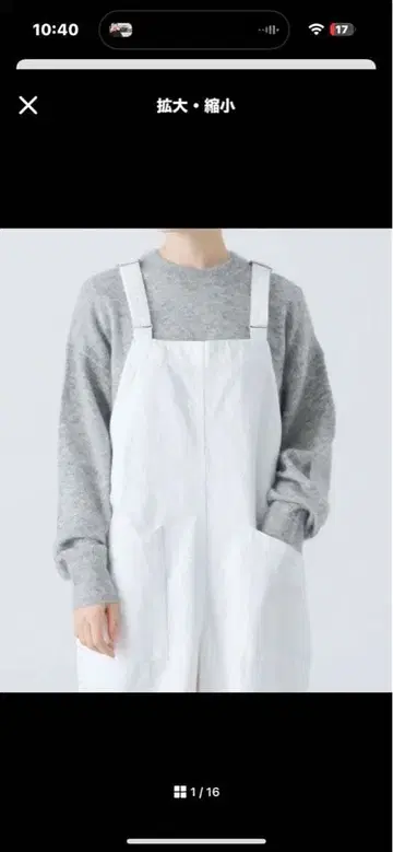 카구레 키드 모헤어 크루넥 니트