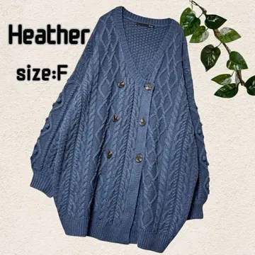 Heather 입체 케이블 짜임 루즈핏 더블 버튼 가디건 F