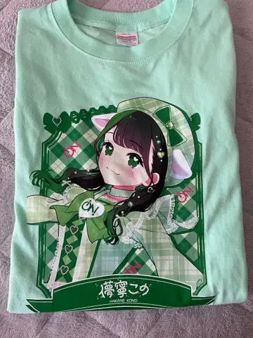 iON! 하카네이 이 투어 파이널 T셔츠 최애T