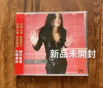 페이 원 왕페이 라버스 앤드 스트레인저스