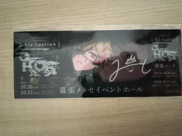 시쿠포니 CHAOS 라이브 특전 미코토