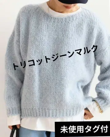 미사용 트리코트 진 말 니트 스카이블루