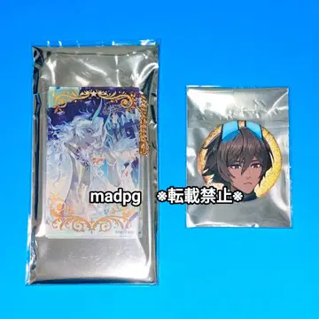 로손 FGO 아르주나 얼터 카르나 개념 예복 키링 캔뱃지 2종 세트