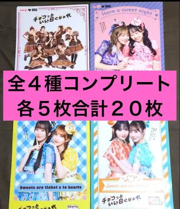 FRUITS ZIPPER 후르츠지퍼 클리어 파일 전 4종 컴플리트