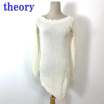 띠어리 변형 긴팔 니트 스웨터 아이보리 코튼 100% 2 C4802