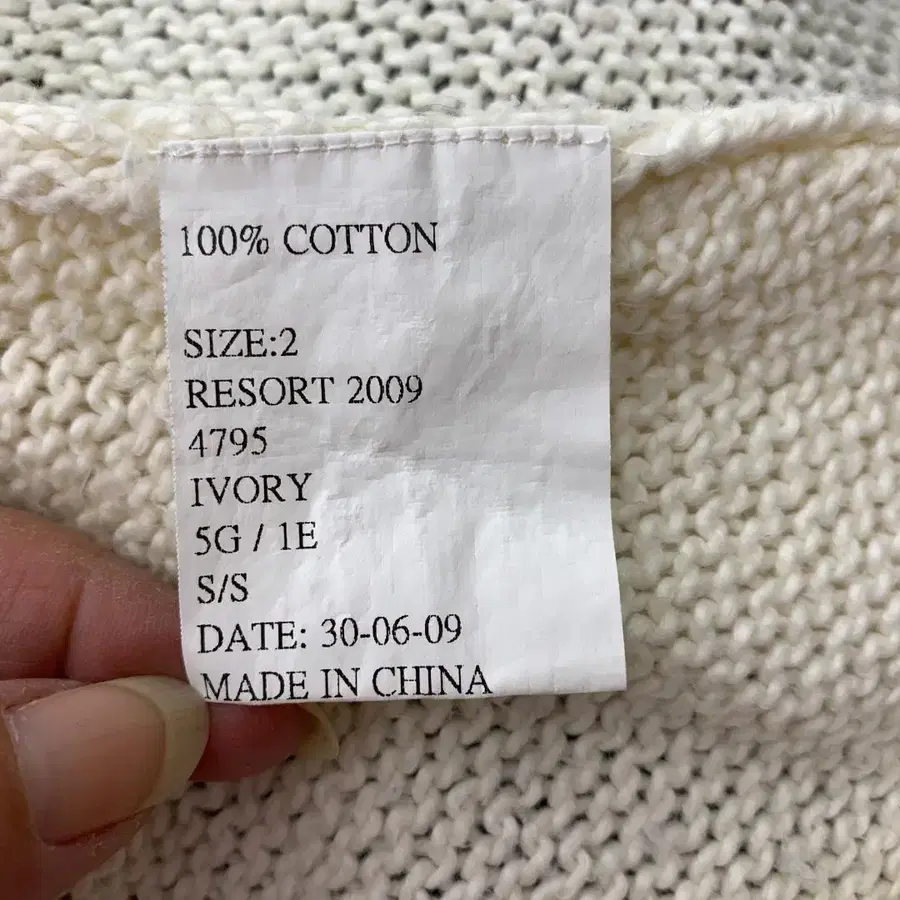 7번째 상품 이미지