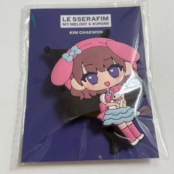 LE SSERAFIM 마이멜로디 라이트 스틱 액세서리 채원