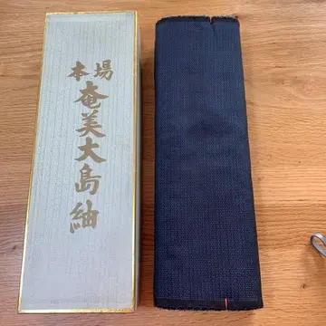 본고장 아마미 오시마 명주