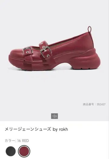 미사용품 멜리 제인 신발 by rokha 16 RED XXL