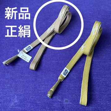 [ 새상품 ] 순수 실크 허리띠