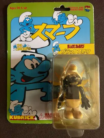 KUBRICK 블랙스머프