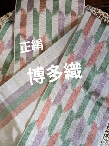 반폭 오비 하카타 오리 순수 실크 기모노 새상품급