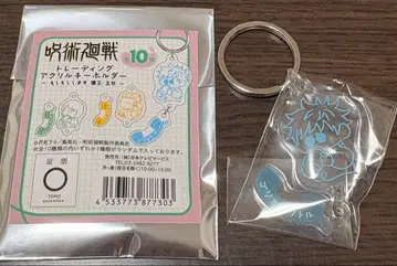 주술회전 아크릴 키 홀더 모시모시 시마스 고죠 사토루