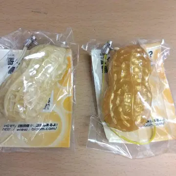 나올 거야 스트랩