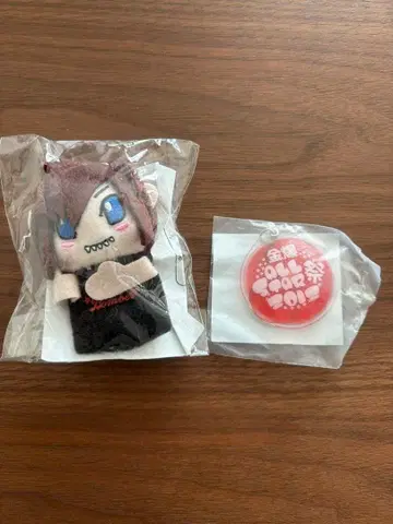 키류인 쇼 손가락 인형과 키링 세트