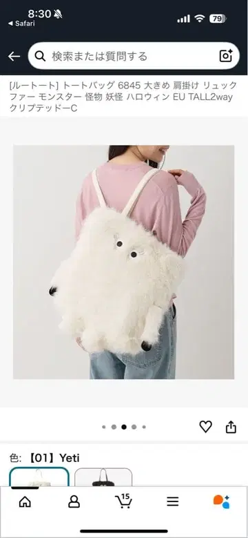 ROOTOTE 퍼 토트백 2way