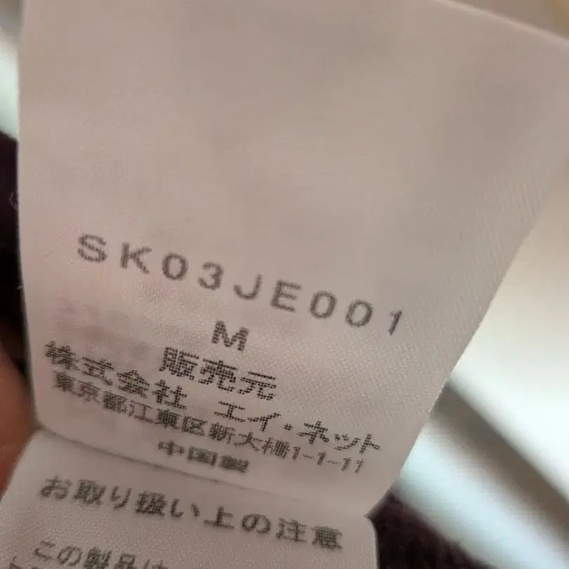 5번째 상품 이미지