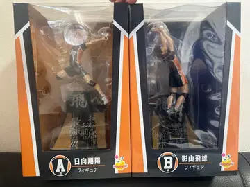 하이큐!! 히나타 쇼요 카게야마 토비오 피규어 세트 해피 복권