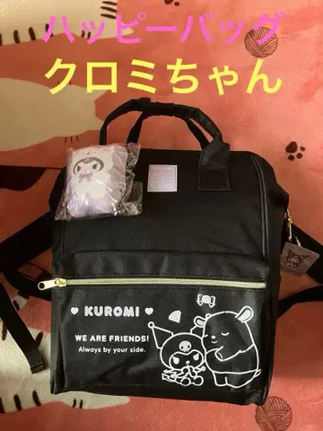 [ 미사용 미개봉 ] 해피 백팩 쿠로미