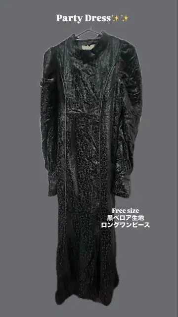 블랙 파티 드레스 프리 사이즈