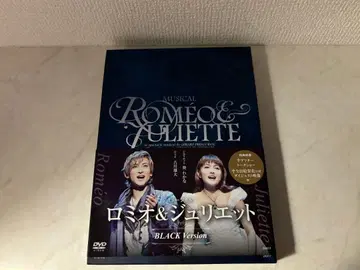 로미오 & 줄리엣 BLACK version