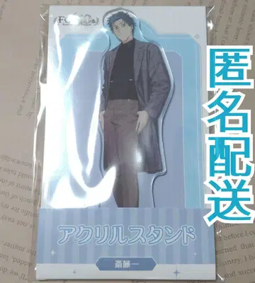 Fate/Grand Order FGO 로손 아크릴 스탠드 사이토 하지메