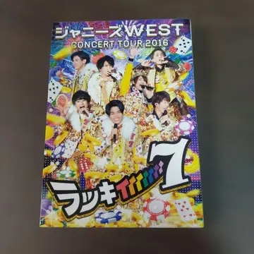 쟈니즈WEST / 쟈니즈WEST 콘서트 투어 2016 라 -