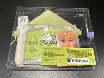 사쿠야 생일 파우치