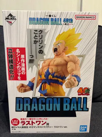 제일복권 DRAGON BALL 40th ~그 첫 번째~ 라스트 원상