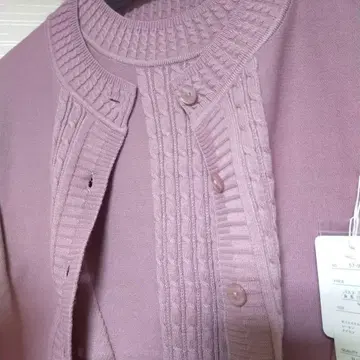 니트 가디건 앙상블