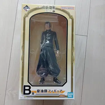 주술회전 게토 스구루 피규어 제일복권 회옥 옥절