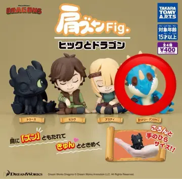 [ 개별 판매 가능 ] 어깨 쿵 fig. 드래곤 데드 리 데인저 4체