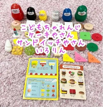 아이 챌린지 묶음 판매 호비(시마지로)