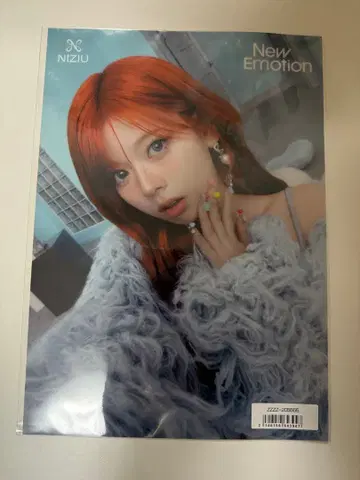 NiziU New Emotion 소니 뮤직 특전 리쿠