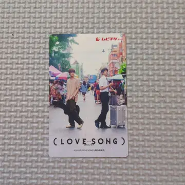 (LOVE SONG) 무비티켓 미사용