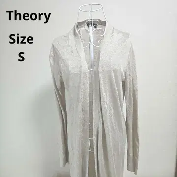 [ 오샤레 Theory ] 린넨 베이지 가디건 사이즈 S