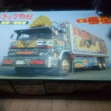 아오시마 제일 별 고향 특급편 리뉴얼 프라모델 트럭