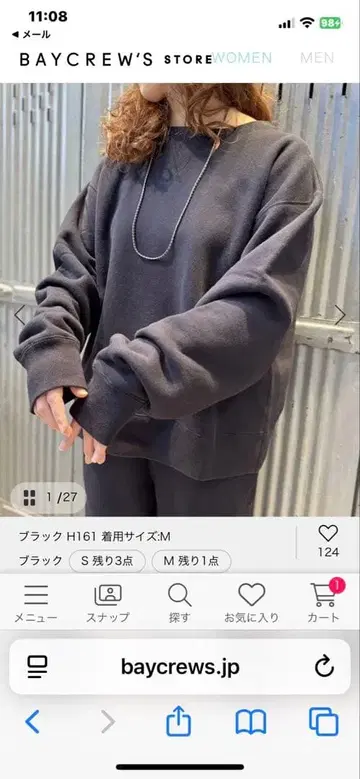 블랙 chimalala 오버 사이즈 맨투맨 M