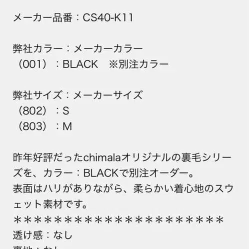 5번째 상품 이미지