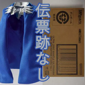 S.H.Figuarts 울트라 제로 망토 (뉴 제너레이션 스타즈)