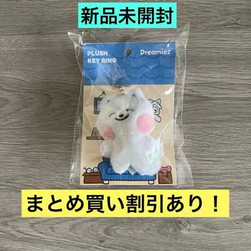 NCT DREAM Dreamiez 봉제 인형 키링 PLUSH 제노