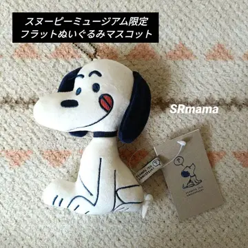 스누피 뮤지엄 한정판 PEANUTS 75주년 봉제 인형 마스코트