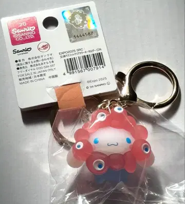 만박 미야쿠미야쿠 산리오 클리어 컬러 키링 시나모롤