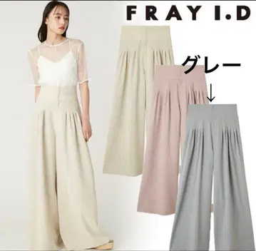 FRAY I.D 하이웨스트 턱 와이드 팬츠 0 그레이