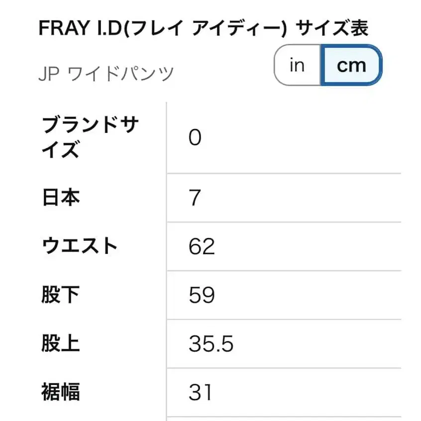 8번째 상품 이미지