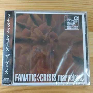 [ 미개봉 ] FANATIC CRISIS marvelous+