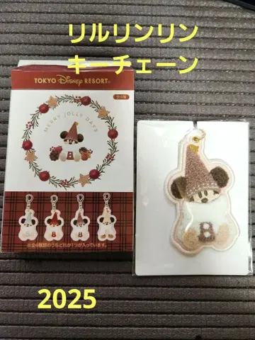 Disney 릴린린 키체인
