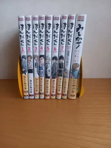 한다군 전 7권 세트 외