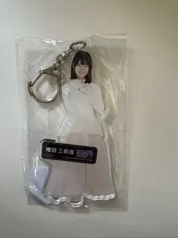 노기자카46 마스다 미오 아크릴 키링 신참자 2025 미개봉