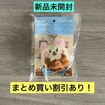 NCT DREAM Dreamiez 봉제 인형 키링 PLUSH 지성